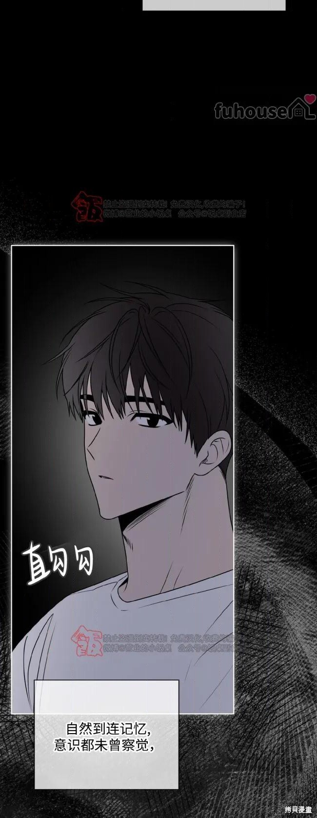 第124话 第22页
