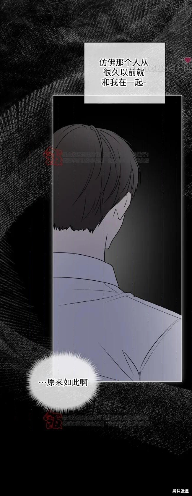 第124话 第23页