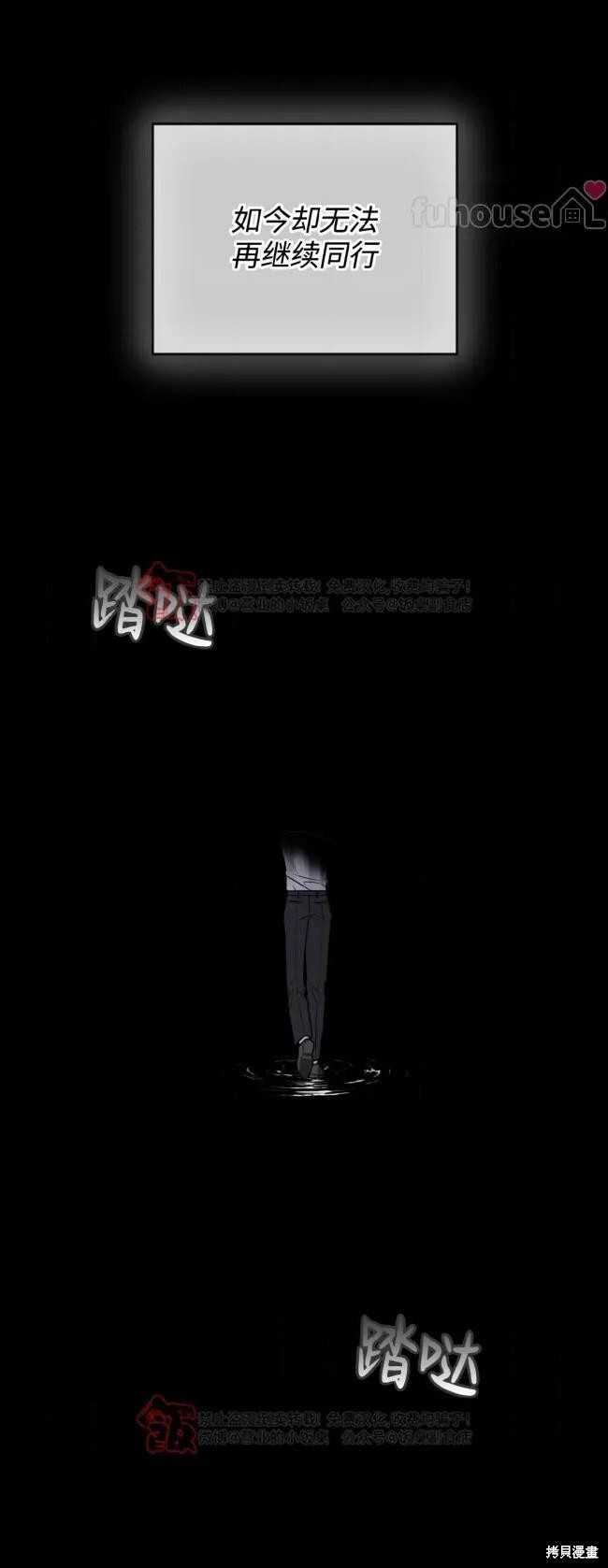 第124话 第24页
