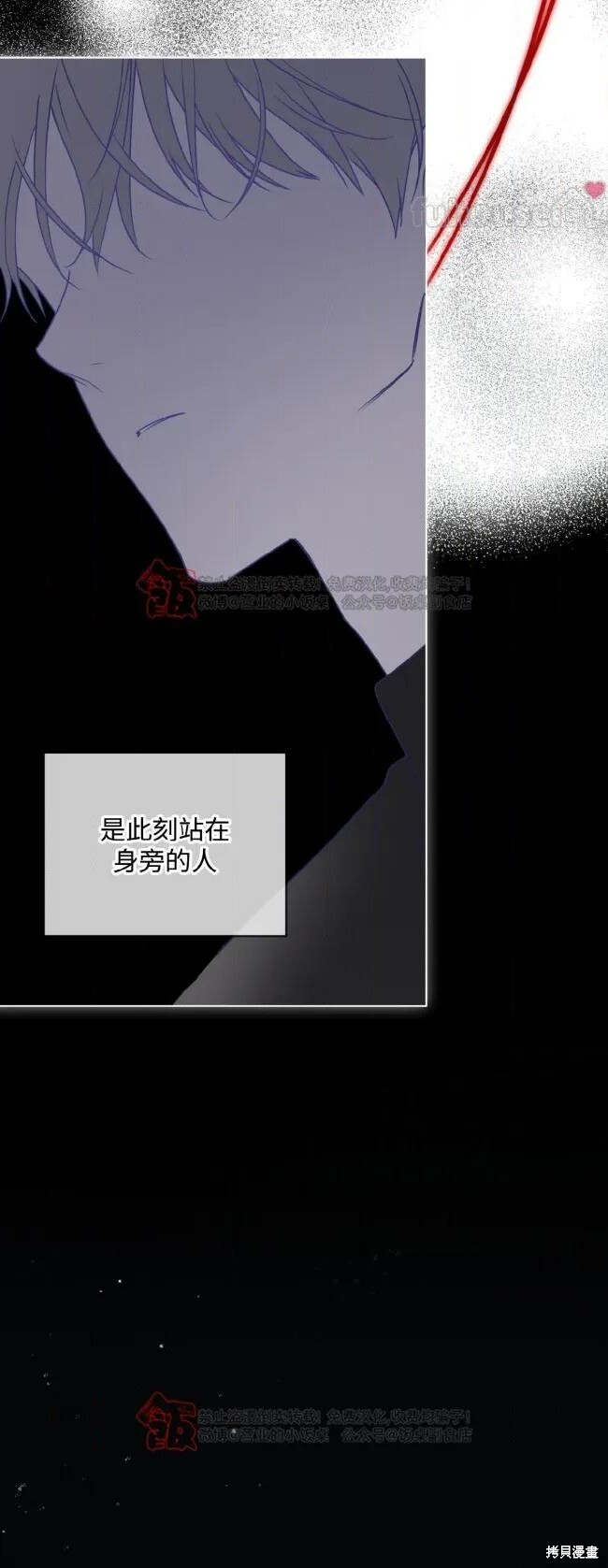 第124话 第28页