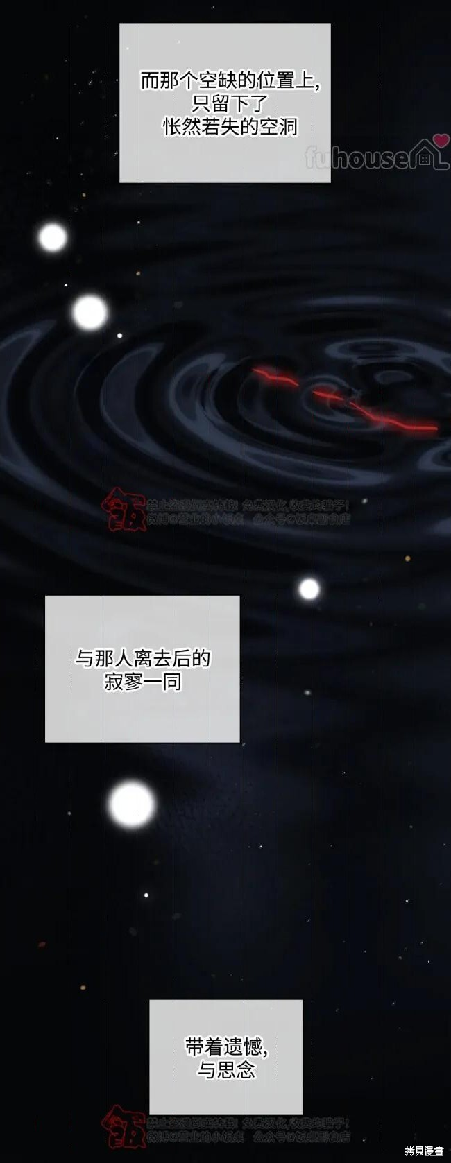 第124话 第29页