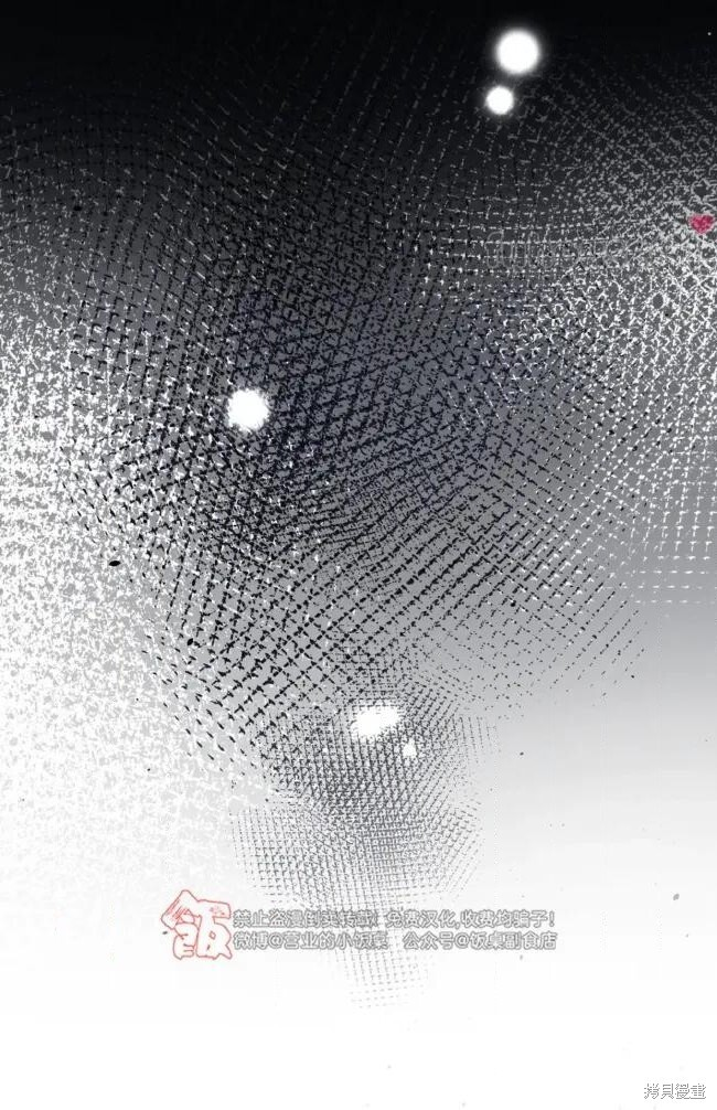 第124话 第30页