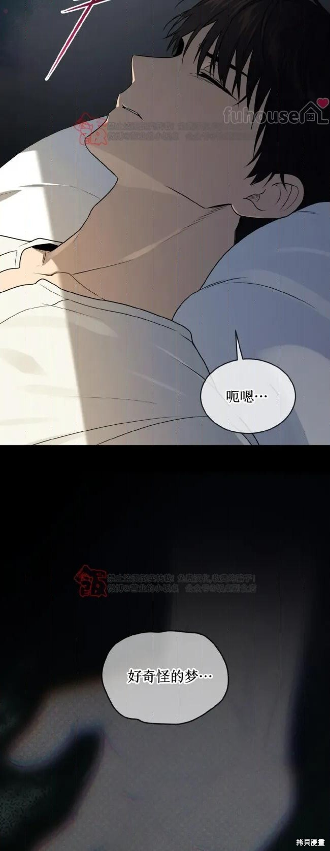 第124话 第32页