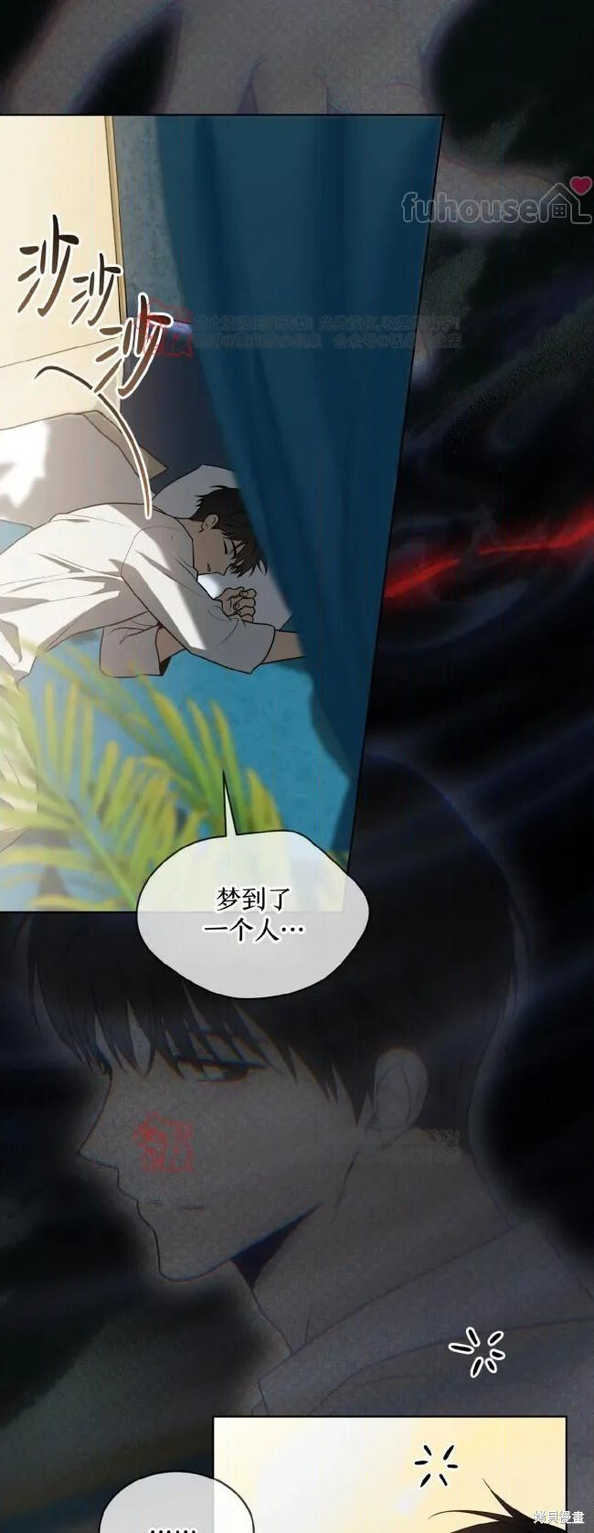 第124话 第33页