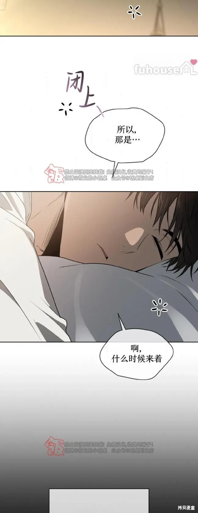 第124话 第35页