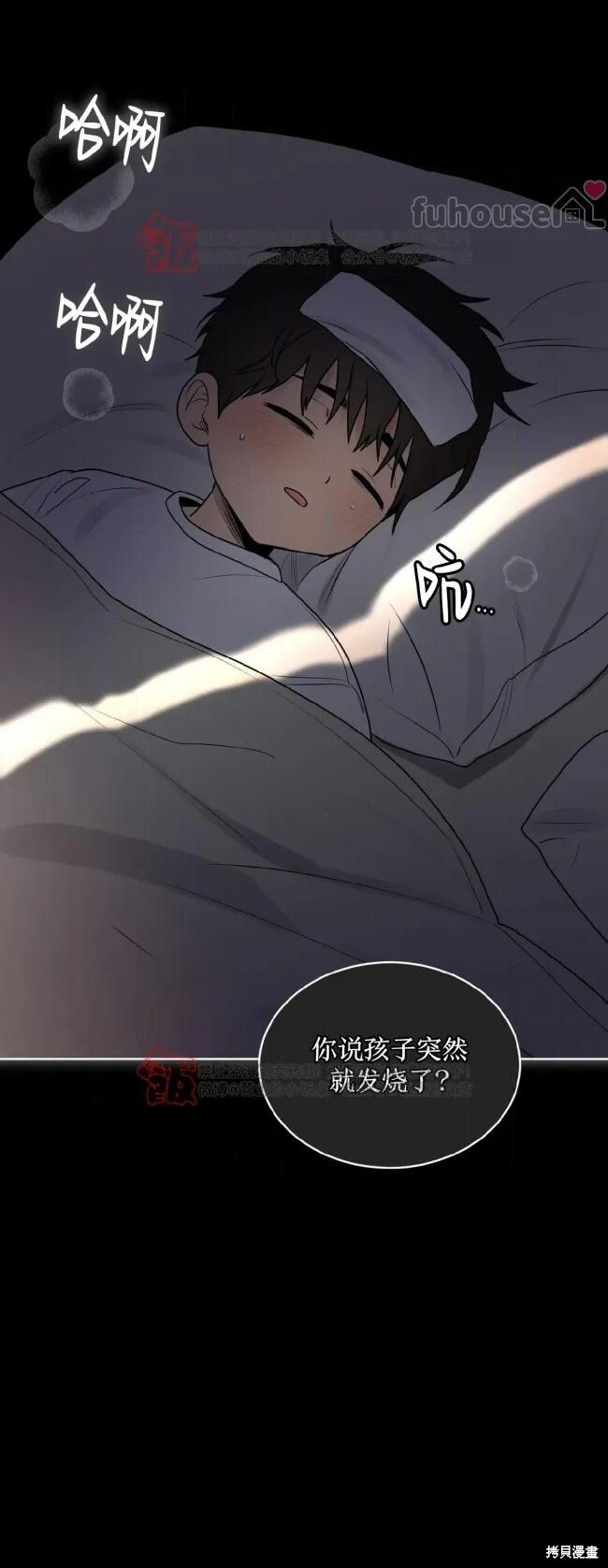 第124话 第37页
