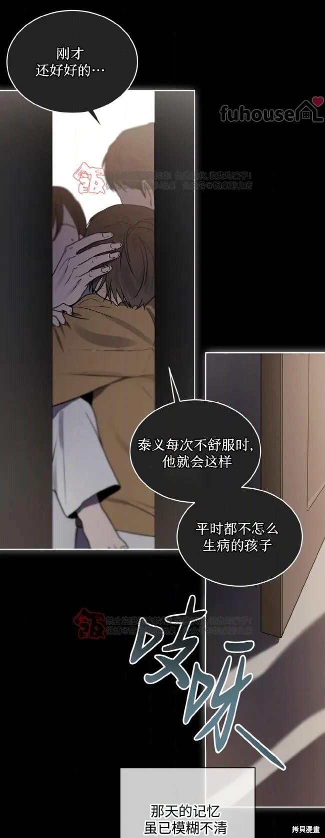 第124话 第39页