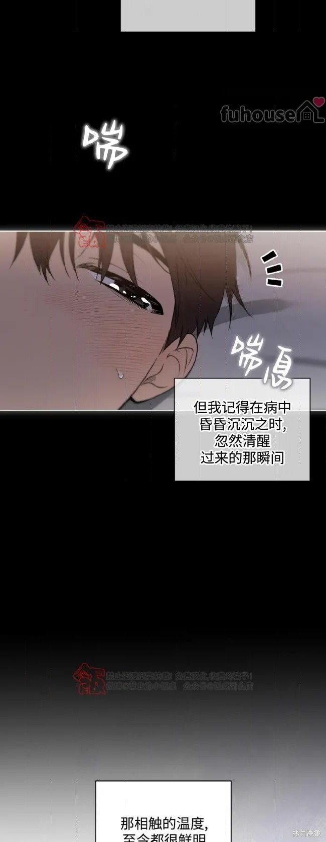 第124话 第40页