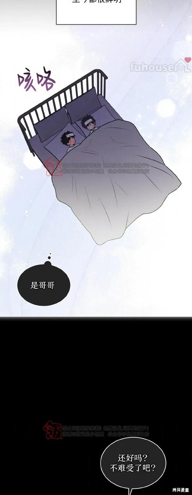 第124话 第41页