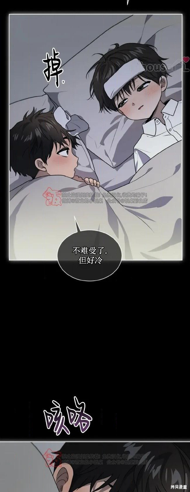 第124话 第42页