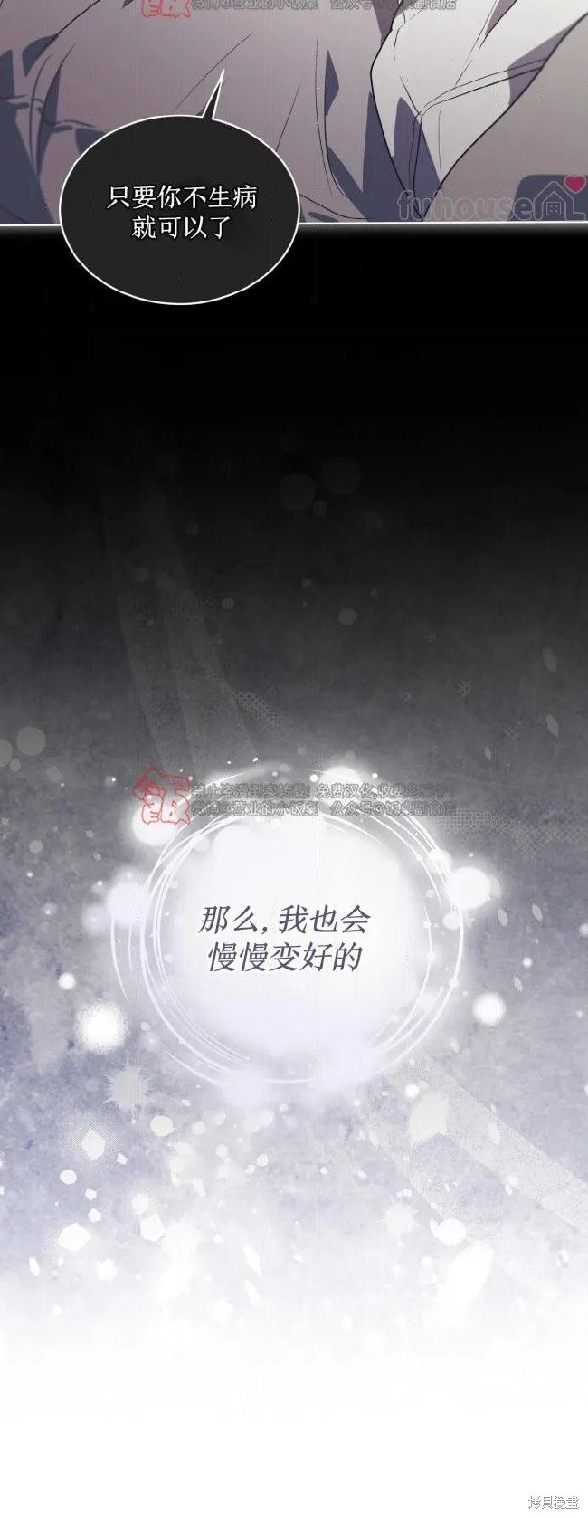 第124话 第44页