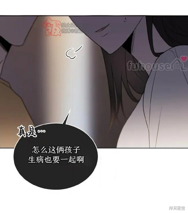 第124话 第45页