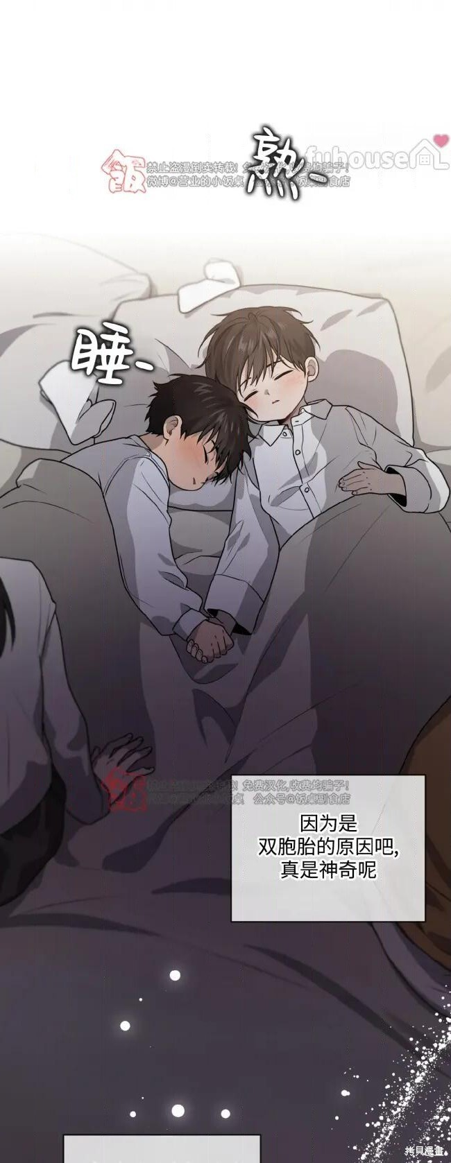 第124话 第46页