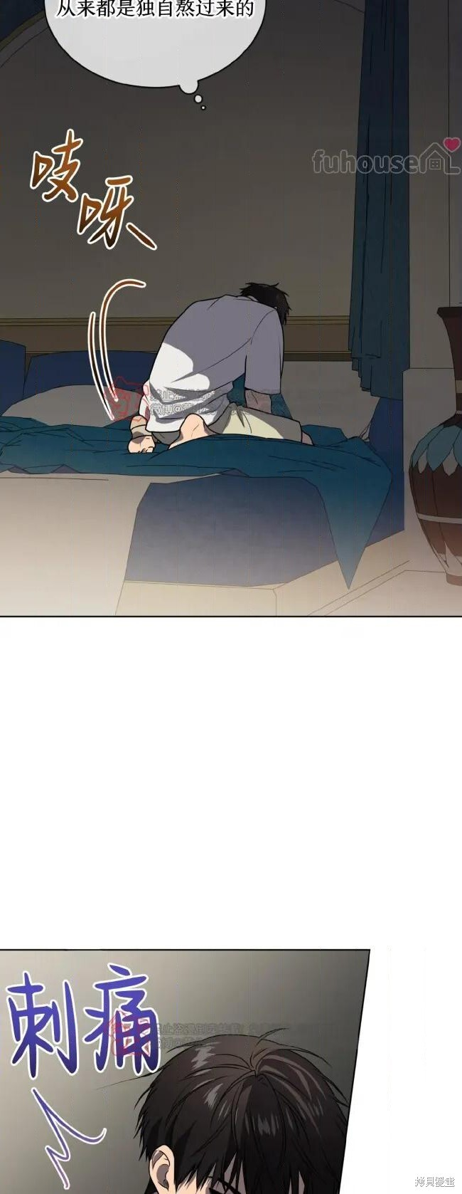 第124话 第49页