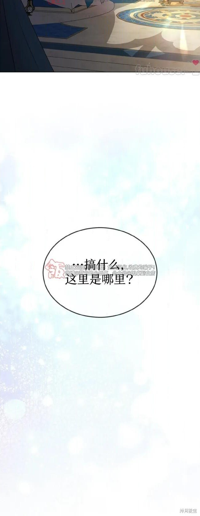 第124话 第52页