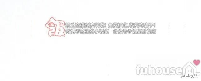 第124话 第53页