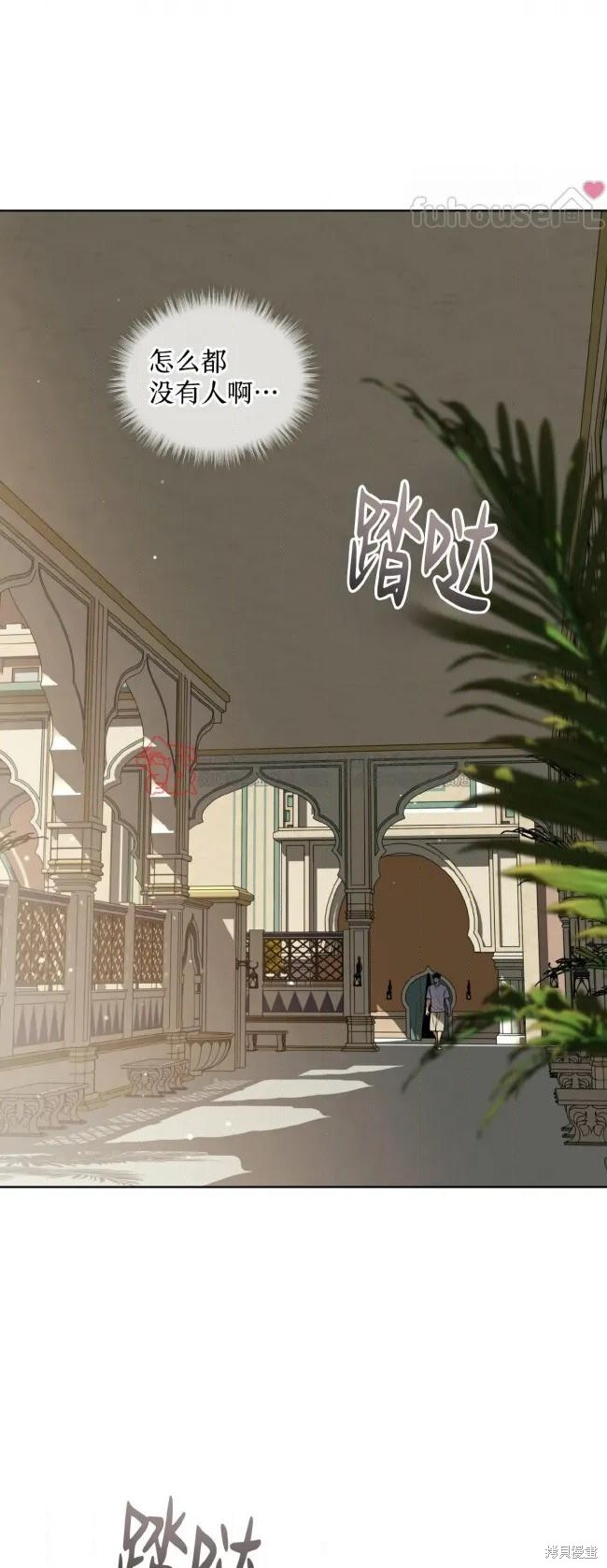 第124话 第55页