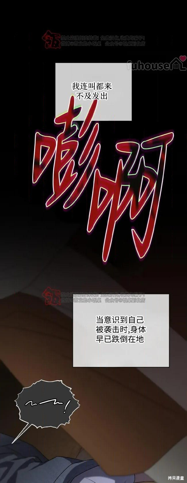 第124话 第57页
