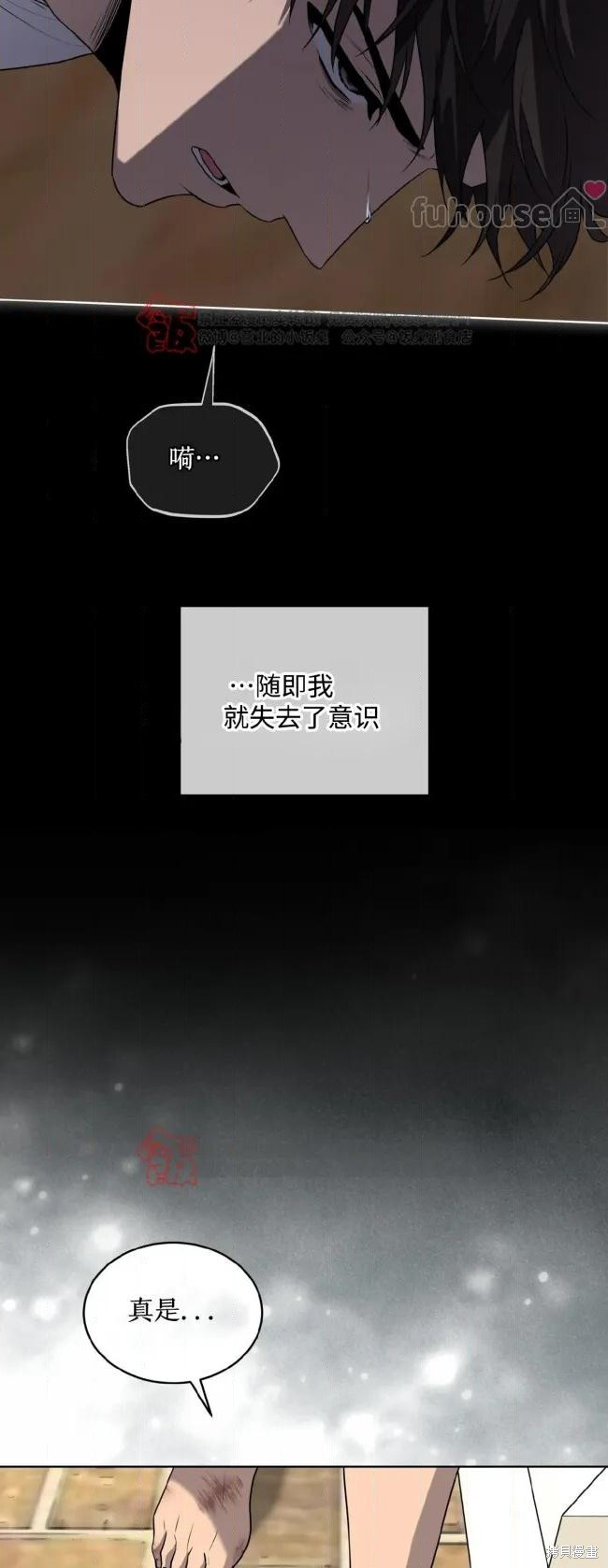 第124话 第59页