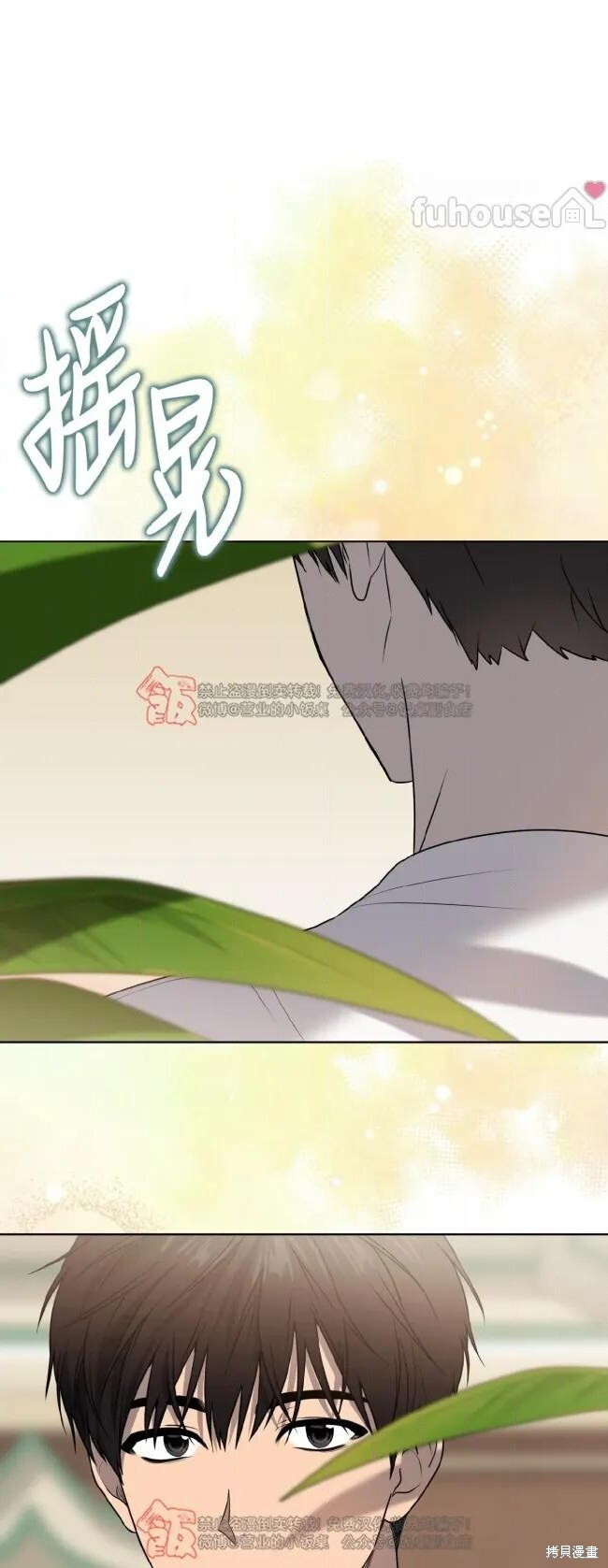 第124话 第62页