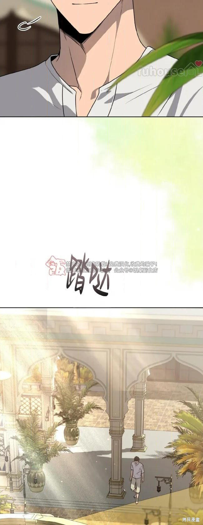 第124话 第63页