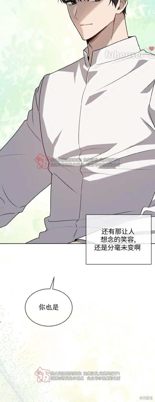 第124话 第73页
