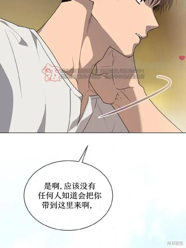 第125话 第9页