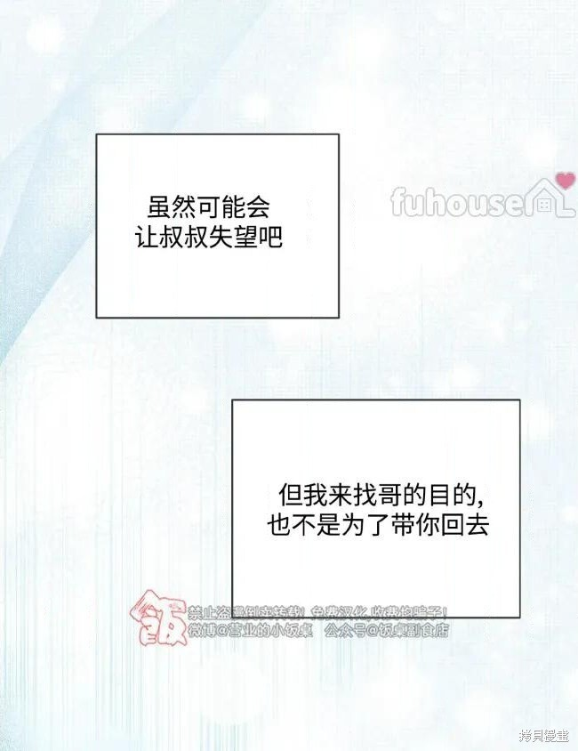 第125话 第14页