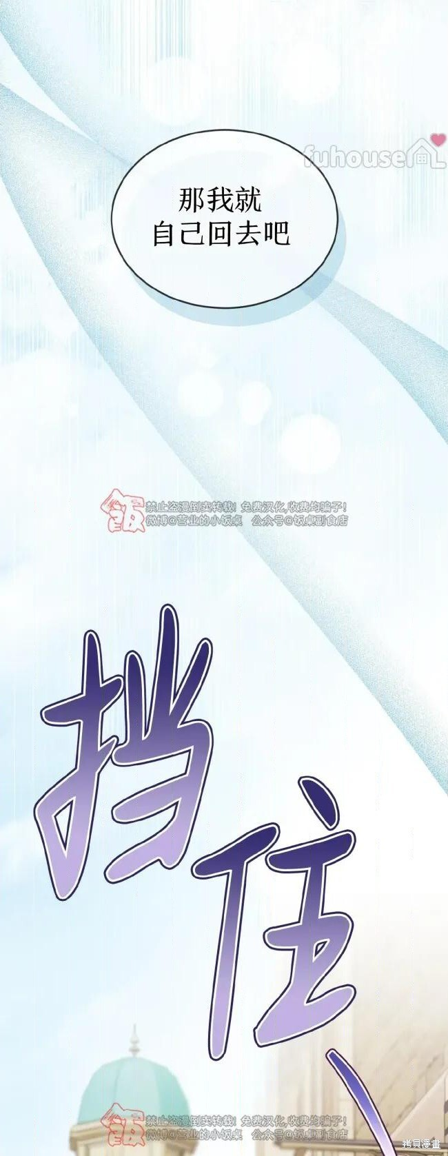 第125话 第15页