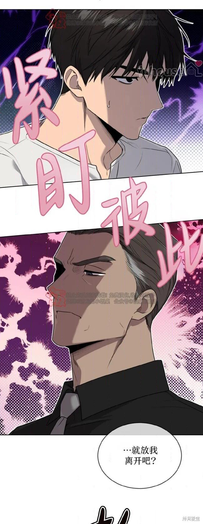 第125话 第17页