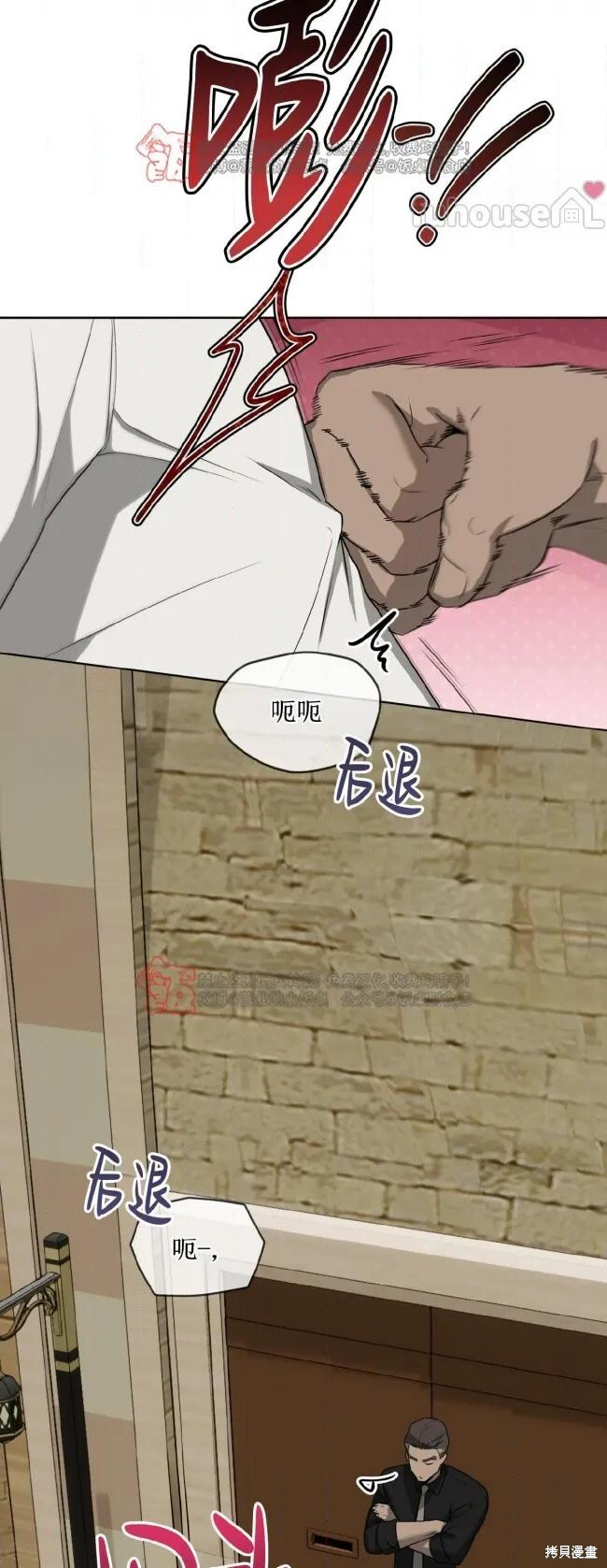 第125话 第18页