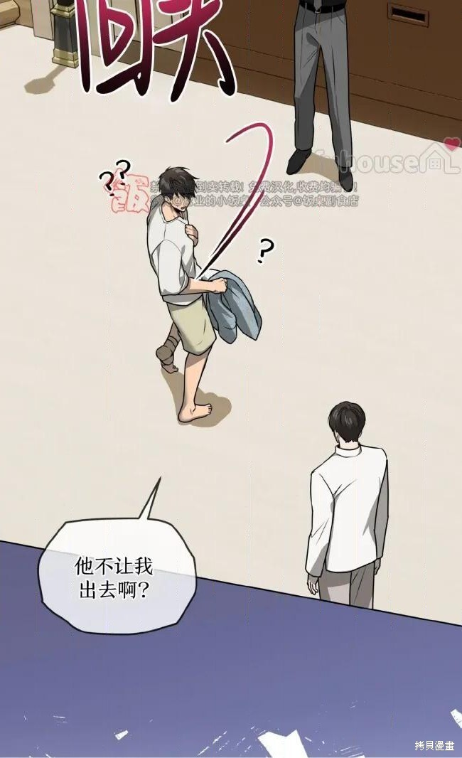 第125话 第19页