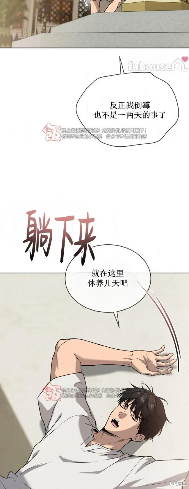 第125话 第25页