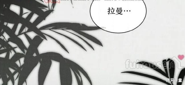 第125话 第29页