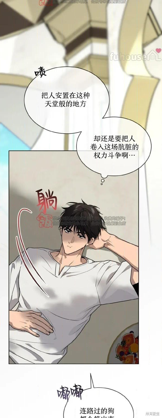 第125话 第33页