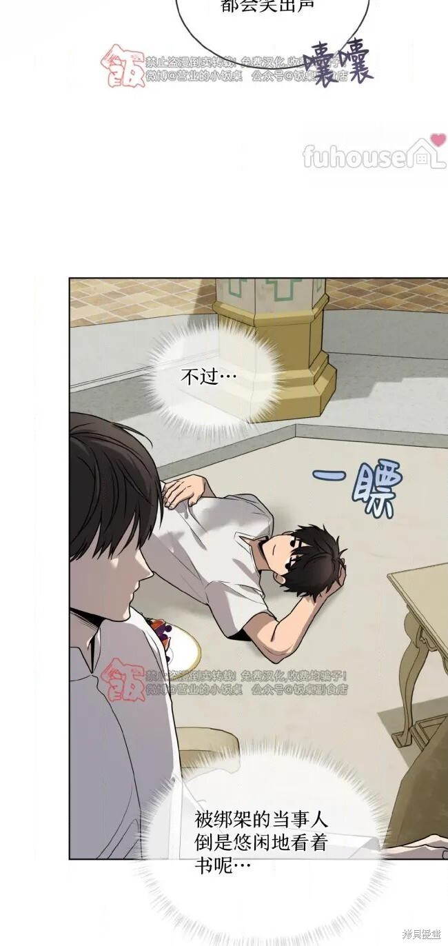第125话 第34页