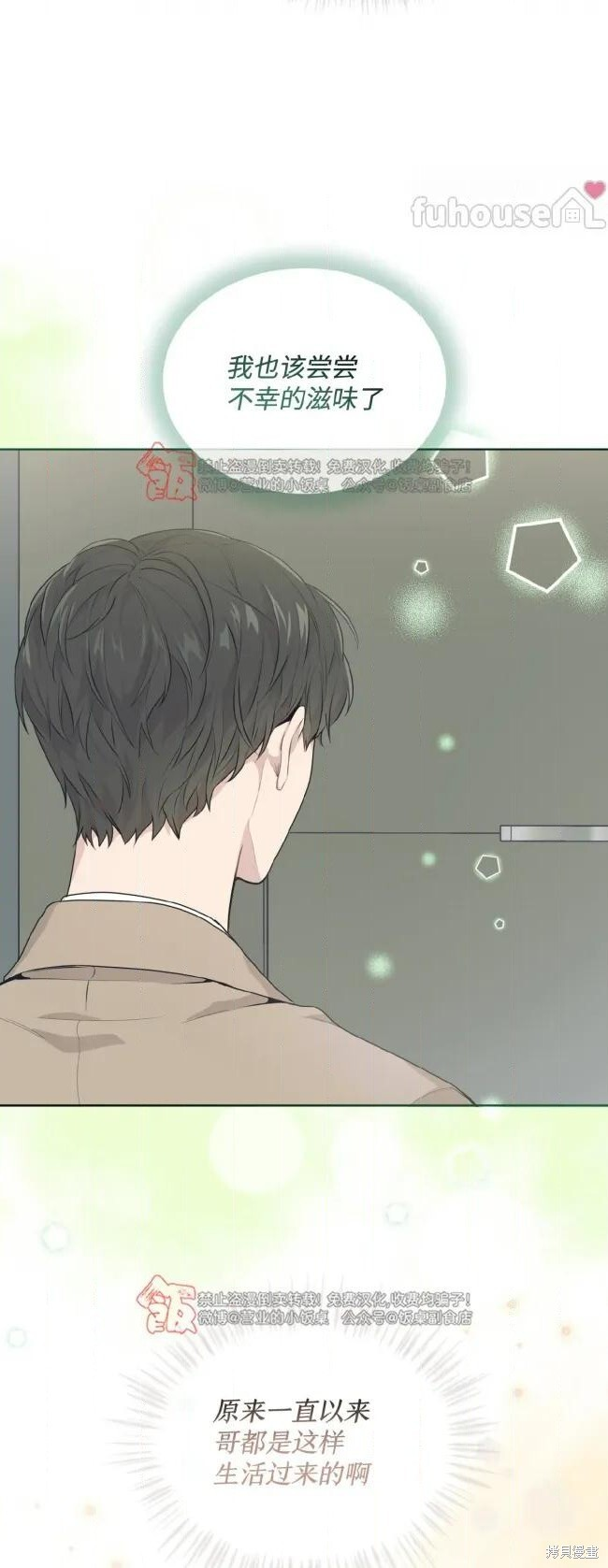 第125话 第35页