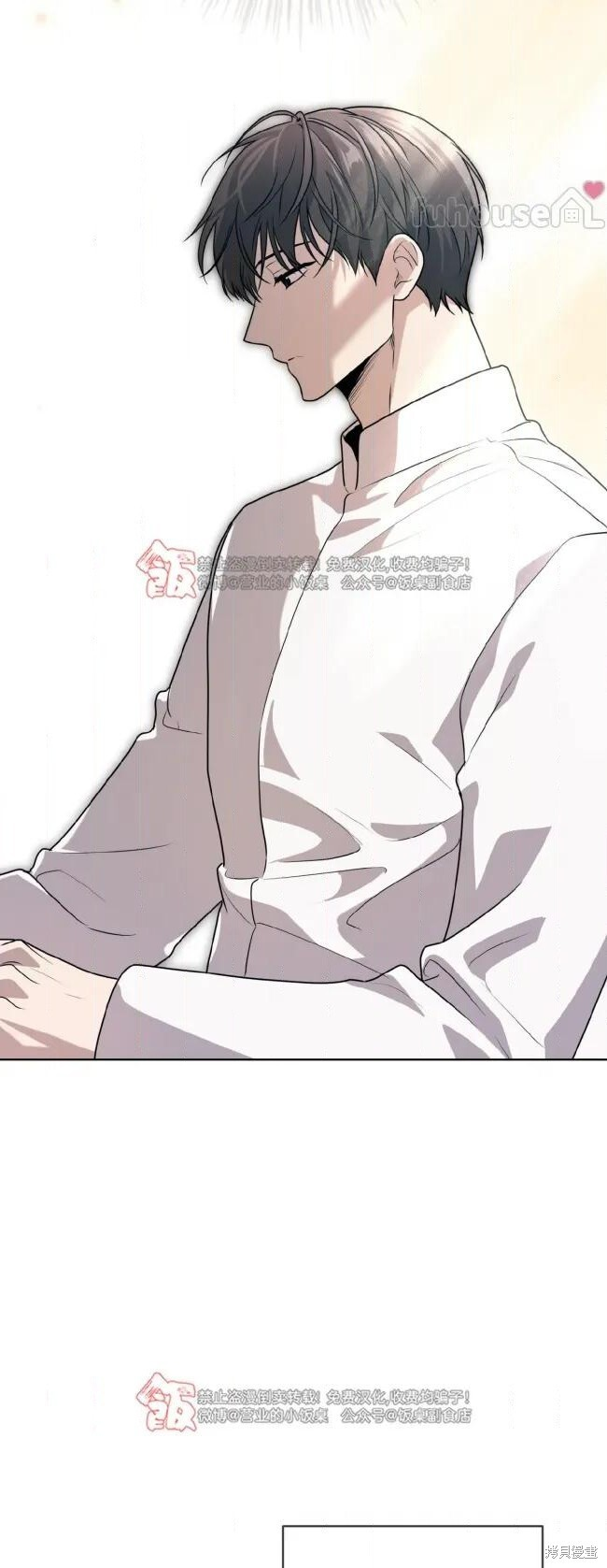第125话 第36页