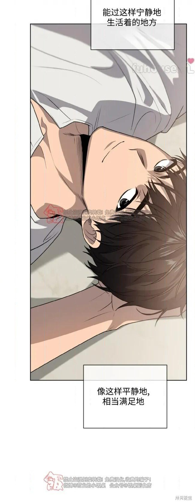 第125话 第37页