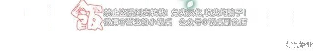 第125话 第39页