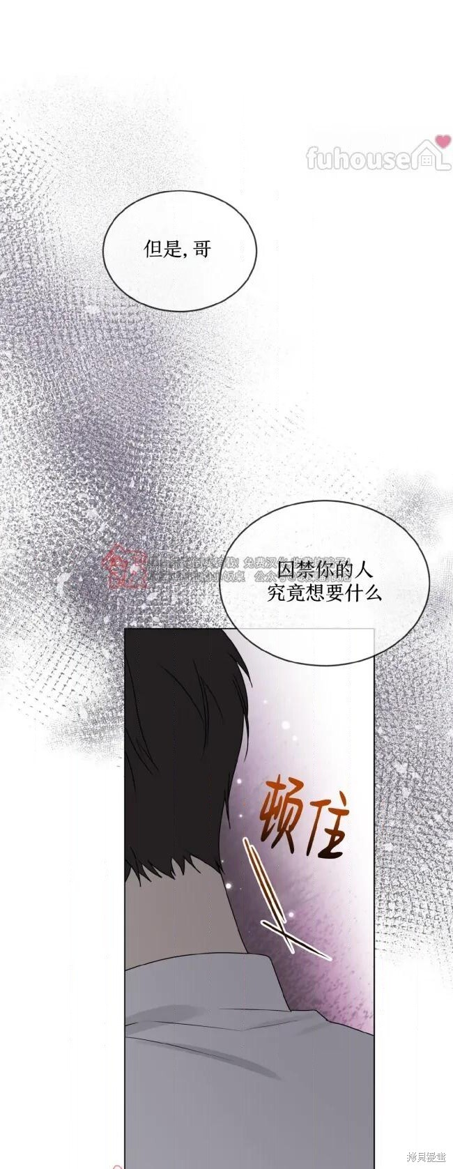 第125话 第40页