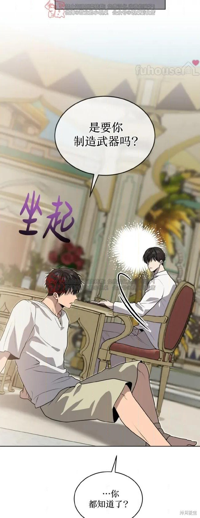 第125话 第41页