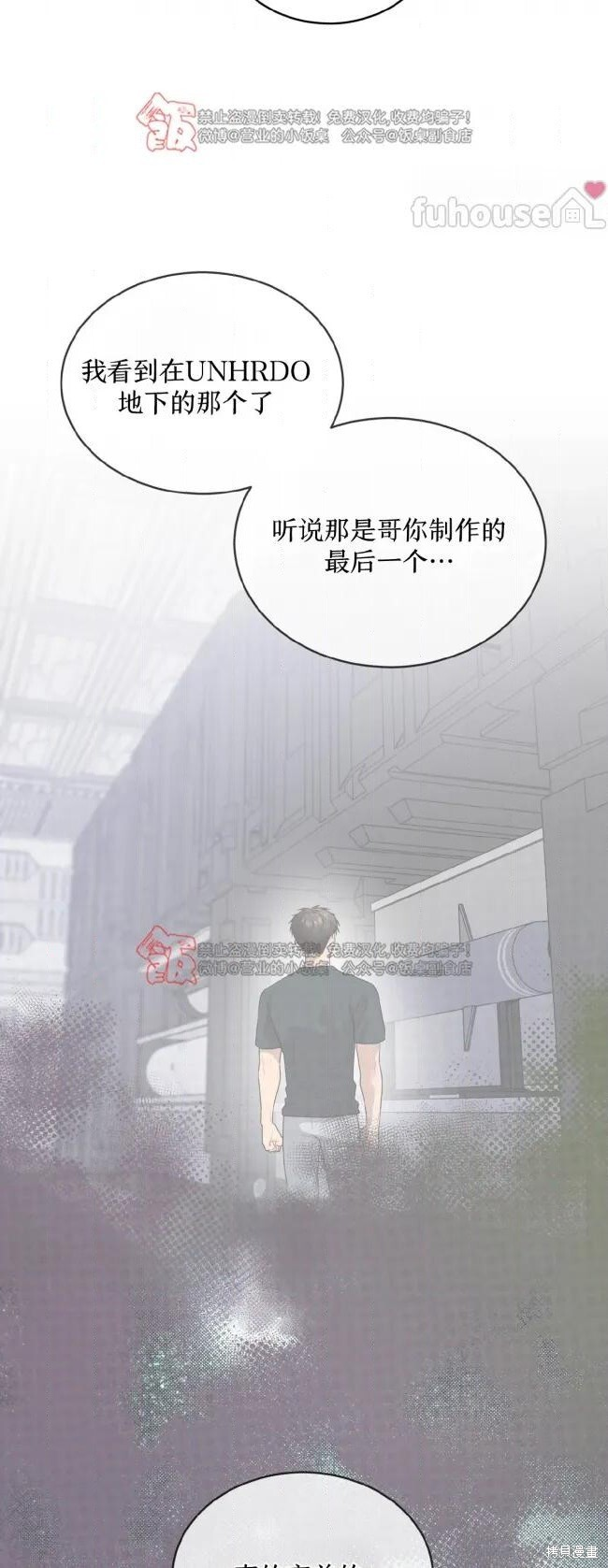 第125话 第42页