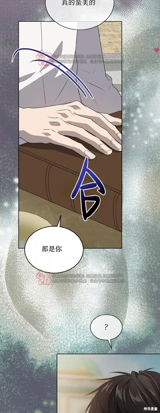 第125话 第43页