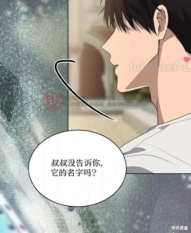 第125话 第44页