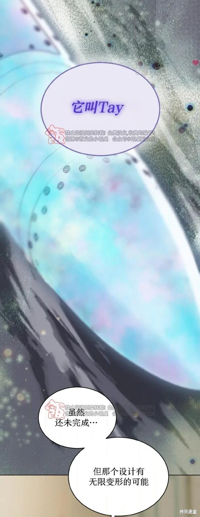 第125话 第45页