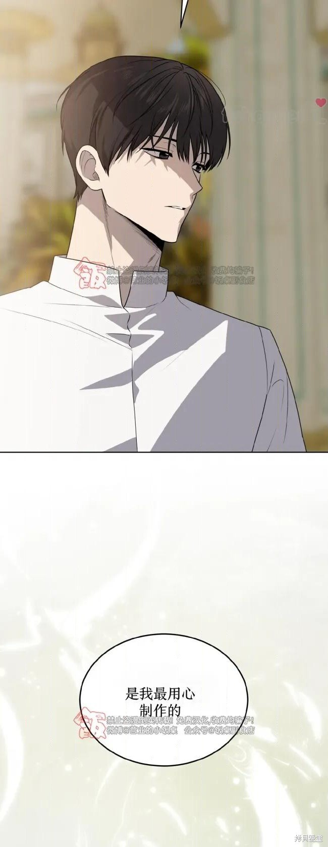 第125话 第46页