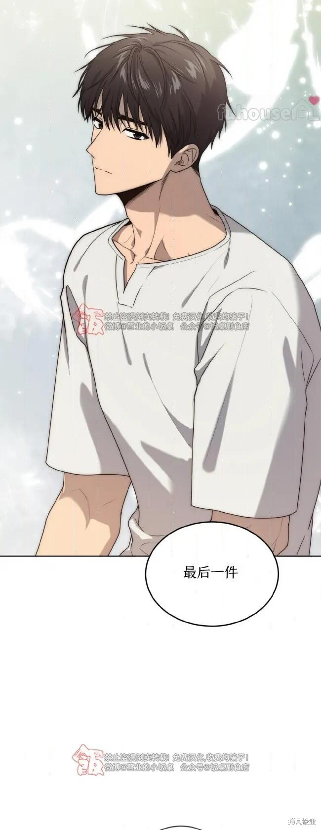 第125话 第47页