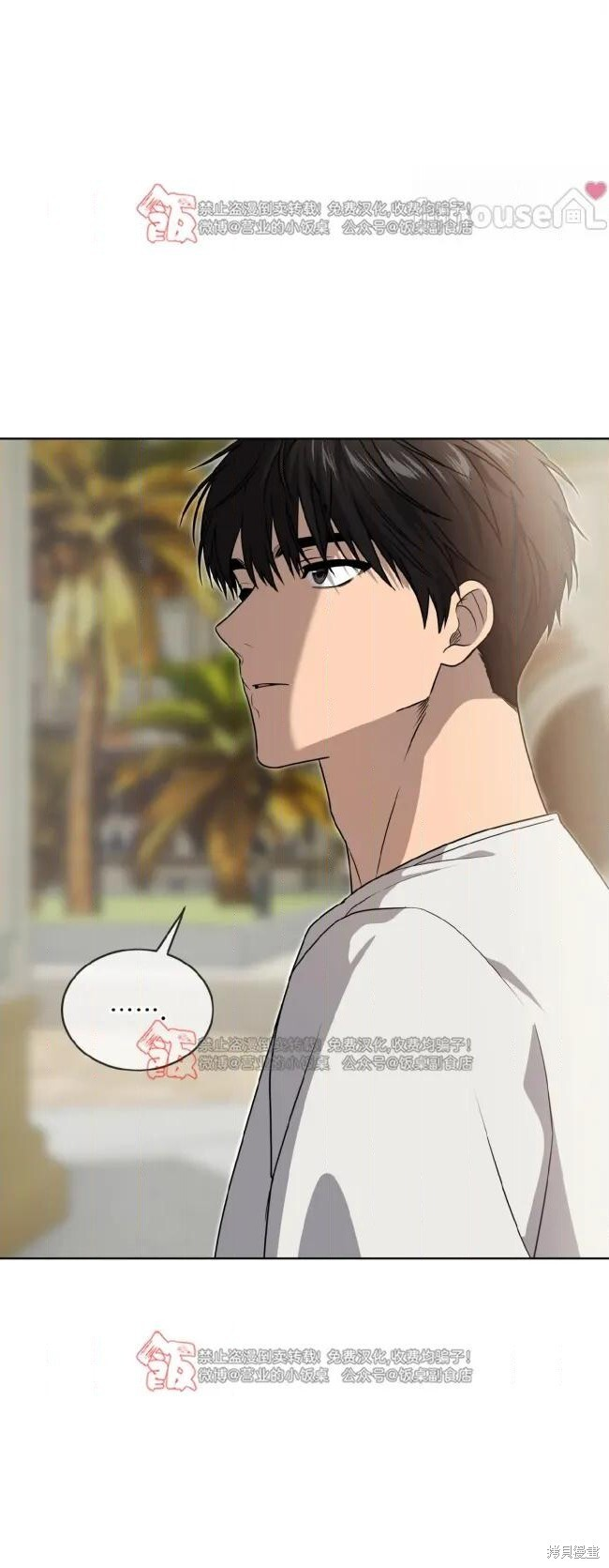 第125话 第53页