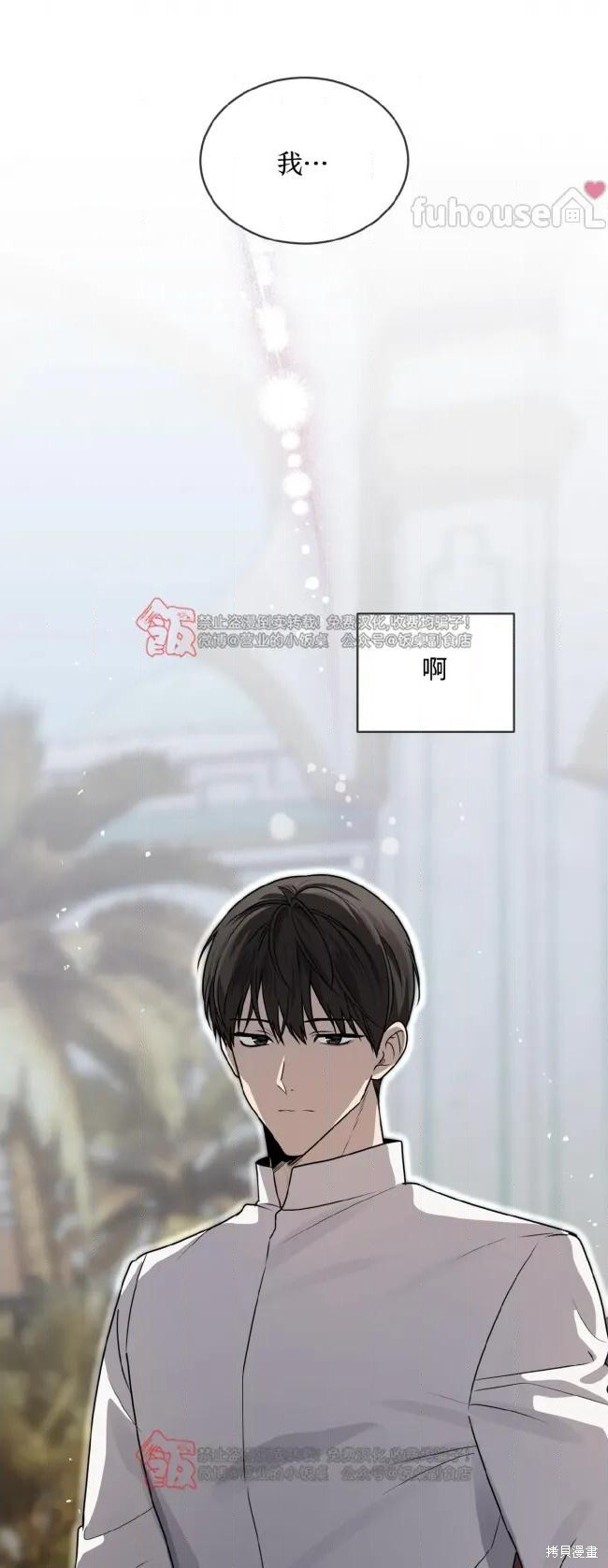 第125话 第54页